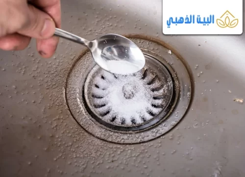 طريقة تسليك المجاري بالملح