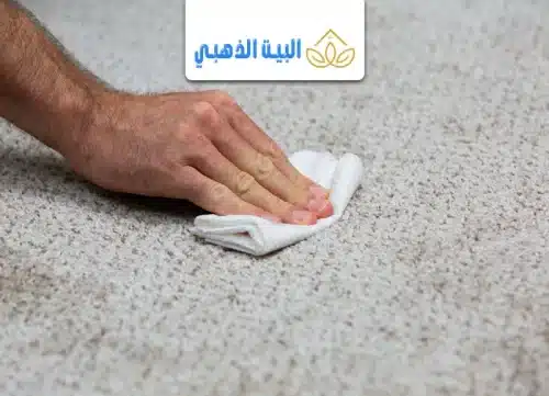 كيفية التخلص من رائحة السجاد المبلل