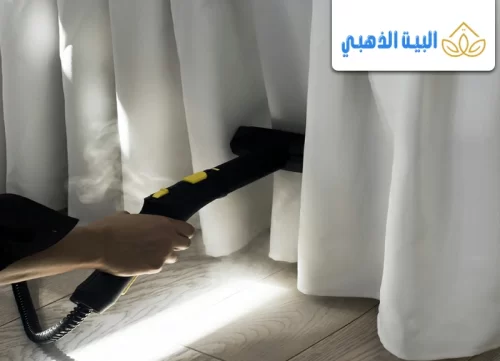 تنظيف الستائر وتعطيرها بافضل الطرق الموجودة