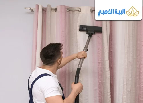 تنظيف الستائر وتعطيرها بافضل الطرق الموجودة